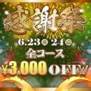 ヒメ日記 2026/06/22 17:15 投稿 あおい 逆電車ごっこ ～GLAMOROUS TRAIN～