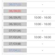ヒメ日記 2026/06/25 14:20 投稿 あおい 逆電車ごっこ ～GLAMOROUS TRAIN～
