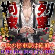 ヒメ日記 2026/06/30 12:00 投稿 あおい 逆電車ごっこ ～GLAMOROUS TRAIN～