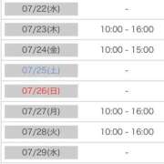 ヒメ日記 2026/07/21 13:10 投稿 あおい 逆電車ごっこ ～GLAMOROUS TRAIN～