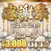 ヒメ日記 2026/07/24 09:50 投稿 あおい 逆電車ごっこ ～GLAMOROUS TRAIN～