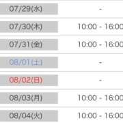 ヒメ日記 2026/07/28 13:20 投稿 あおい 逆電車ごっこ ～GLAMOROUS TRAIN～