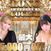 ヒメ日記 2026/07/30 09:35 投稿 あおい 逆電車ごっこ ～GLAMOROUS TRAIN～