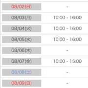 ヒメ日記 2026/07/30 12:12 投稿 あおい 逆電車ごっこ ～GLAMOROUS TRAIN～