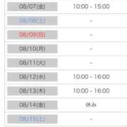 ヒメ日記 2026/08/04 14:40 投稿 あおい 逆電車ごっこ ～GLAMOROUS TRAIN～
