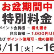 ヒメ日記 2026/08/12 09:19 投稿 あおい 逆電車ごっこ ～GLAMOROUS TRAIN～