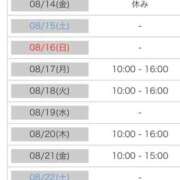 ヒメ日記 2026/08/12 12:20 投稿 あおい 逆電車ごっこ ～GLAMOROUS TRAIN～