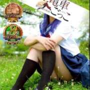 ヒメ日記 2026/08/21 09:09 投稿 あおい 逆電車ごっこ ～GLAMOROUS TRAIN～