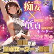 ヒメ日記 2026/08/24 18:20 投稿 あおい 逆電車ごっこ ～GLAMOROUS TRAIN～