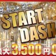 ヒメ日記 2026/09/01 09:20 投稿 あおい 逆電車ごっこ ～GLAMOROUS TRAIN～