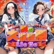 ヒメ日記 2026/09/08 09:20 投稿 あおい 逆電車ごっこ ～GLAMOROUS TRAIN～