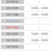 ヒメ日記 2026/09/08 15:01 投稿 あおい 逆電車ごっこ ～GLAMOROUS TRAIN～