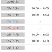 ヒメ日記 2026/09/08 15:20 投稿 あおい 逆電車ごっこ ～GLAMOROUS TRAIN～