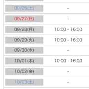 ヒメ日記 2026/09/24 15:02 投稿 あおい 逆電車ごっこ ～GLAMOROUS TRAIN～
