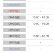 ヒメ日記 2026/09/24 15:21 投稿 あおい 逆電車ごっこ ～GLAMOROUS TRAIN～
