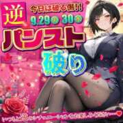 ヒメ日記 2026/09/29 08:42 投稿 あおい 逆電車ごっこ ～GLAMOROUS TRAIN～