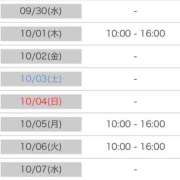 ヒメ日記 2026/09/29 16:37 投稿 あおい 逆電車ごっこ ～GLAMOROUS TRAIN～