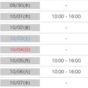 ヒメ日記 2026/09/29 16:55 投稿 あおい 逆電車ごっこ ～GLAMOROUS TRAIN～