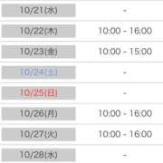 ヒメ日記 2026/10/20 13:01 投稿 あおい 逆電車ごっこ ～GLAMOROUS TRAIN～