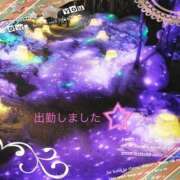 ヒメ日記 2025/02/22 18:42 投稿 宮野　とうこ ソープランド蜜 人妻・美熟女専門店