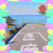 ヒメ日記 2025/06/04 12:53 投稿 宮野　とうこ ソープランド蜜 人妻・美熟女専門店