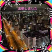 ヒメ日記 2025/09/19 18:50 投稿 宮野　とうこ ソープランド蜜 人妻・美熟女専門店