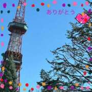 ヒメ日記 2025/10/04 12:06 投稿 宮野　とうこ ソープランド蜜 人妻・美熟女専門店