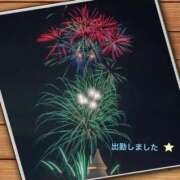 ヒメ日記 2025/11/09 18:32 投稿 宮野　とうこ ソープランド蜜 人妻・美熟女専門店