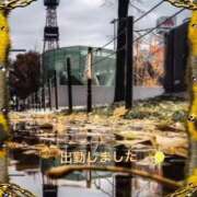 ヒメ日記 2025/11/16 18:47 投稿 宮野　とうこ ソープランド蜜 人妻・美熟女専門店