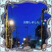 ヒメ日記 2026/01/23 19:32 投稿 宮野　とうこ ソープランド蜜 人妻・美熟女専門店