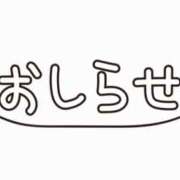 ヒメ日記 2024/07/09 18:08 投稿 るい 完熟ばなな 横浜