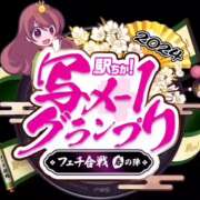 ヒメ日記 2024/04/21 23:14 投稿 みゆき 人妻美人館