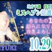 ヒメ日記 2024/10/06 00:49 投稿 みゆき 人妻美人館