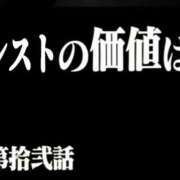 ヒメ日記 2024/11/15 06:53 投稿 みゆき 人妻美人館