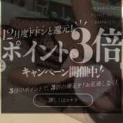 ヒメ日記 2024/12/18 22:22 投稿 みゆき 人妻美人館