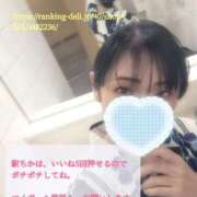 ヒメ日記 2025/03/14 09:43 投稿 みゆき 人妻美人館