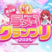ヒメ日記 2025/03/19 07:09 投稿 みゆき 人妻美人館