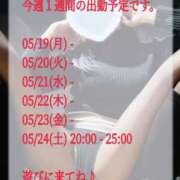 ヒメ日記 2025/05/22 15:55 投稿 みゆき 人妻美人館