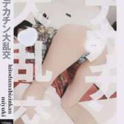 ヒメ日記 2025/05/22 16:38 投稿 みゆき 人妻美人館