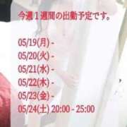 ヒメ日記 2025/05/24 00:19 投稿 みゆき 人妻美人館