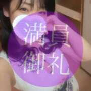 ヒメ日記 2025/05/24 16:49 投稿 みゆき 人妻美人館