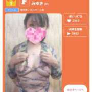 ヒメ日記 2025/06/02 13:01 投稿 みゆき 人妻美人館