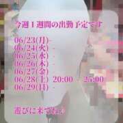 ヒメ日記 2025/06/26 09:41 投稿 みゆき 人妻美人館