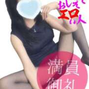 ヒメ日記 2025/06/28 20:33 投稿 みゆき 人妻美人館