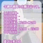 ヒメ日記 2025/06/29 15:14 投稿 みゆき 人妻美人館