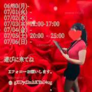 ヒメ日記 2025/06/30 06:38 投稿 みゆき 人妻美人館