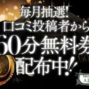 ヒメ日記 2025/06/30 12:55 投稿 みゆき 人妻美人館