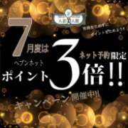 ヒメ日記 2025/07/02 09:42 投稿 みゆき 人妻美人館