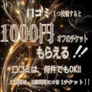 ヒメ日記 2025/07/04 08:48 投稿 みゆき 人妻美人館