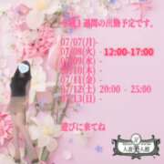 ヒメ日記 2025/07/07 09:39 投稿 みゆき 人妻美人館